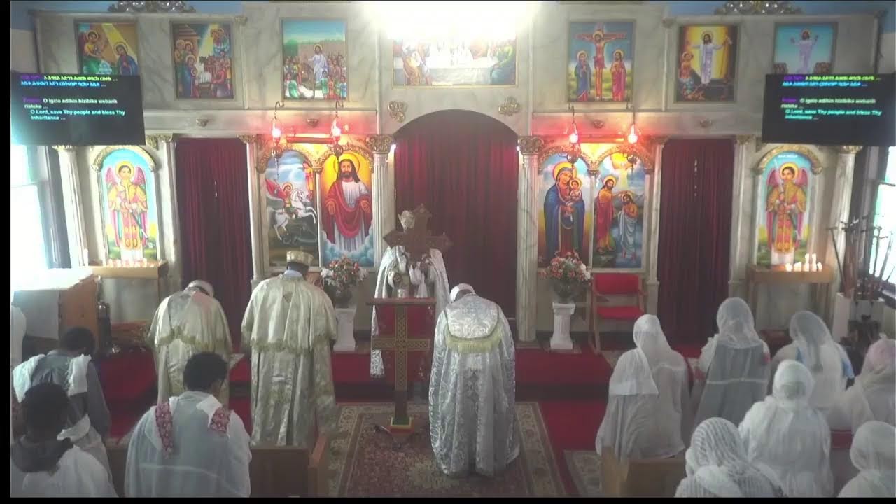 Medhanie Alem Ethiopian Orthodox Tewahedo Church KC Live Stream