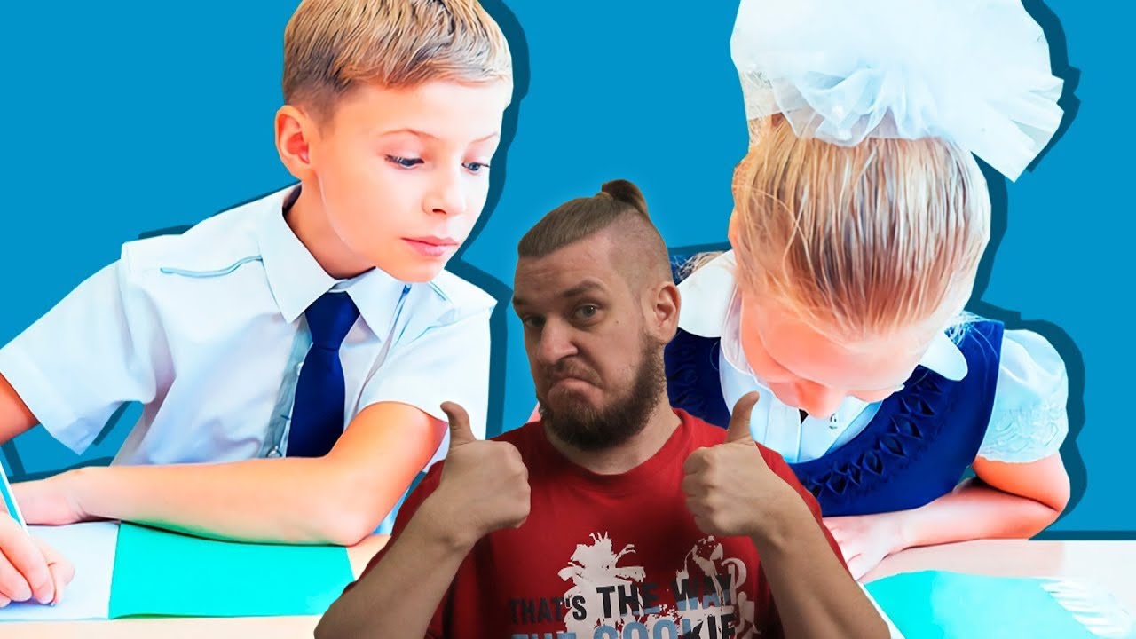 СПИСЫВАНИЕ В ШКОЛЕ | РЕАКЦИЯ НА МАРАЗМА