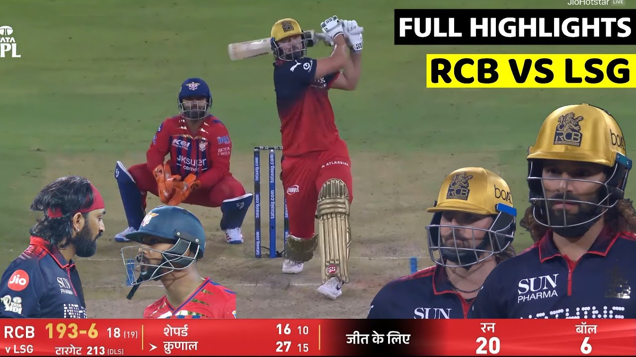 IPL 2026 RCB vs LSG 50th T20 Match Highlights &bull; Today Match Highlights &bull; Bengaluru vs Lucknow Match 