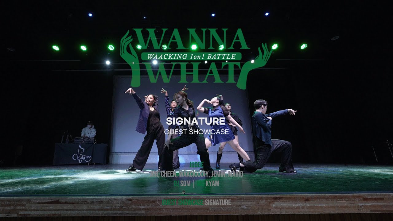 Signature - Guest showcase #WannaWhat vol.1