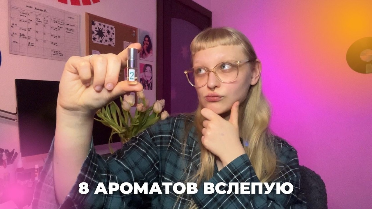 Слепые затесты 20: от Яси. Новая влюбленность, пряная тубероза и сакуры