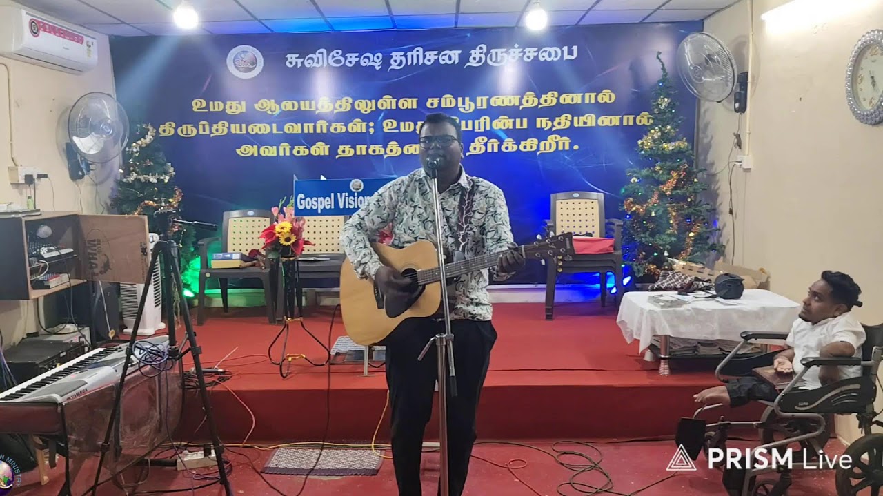 Live streaming of GOSPEL VISION MINISTRY GVM