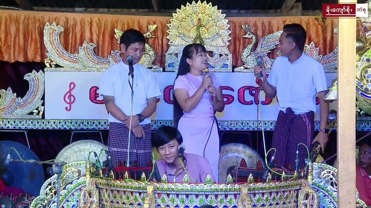 #မင်းသိင်္ခ #ရွှေဗဒင်း #လူသုံးမျိုး