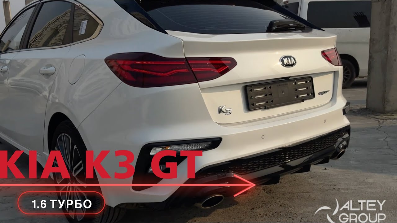 Kia K3 GT Спортивный турбо хэтчбек до 2 млн.