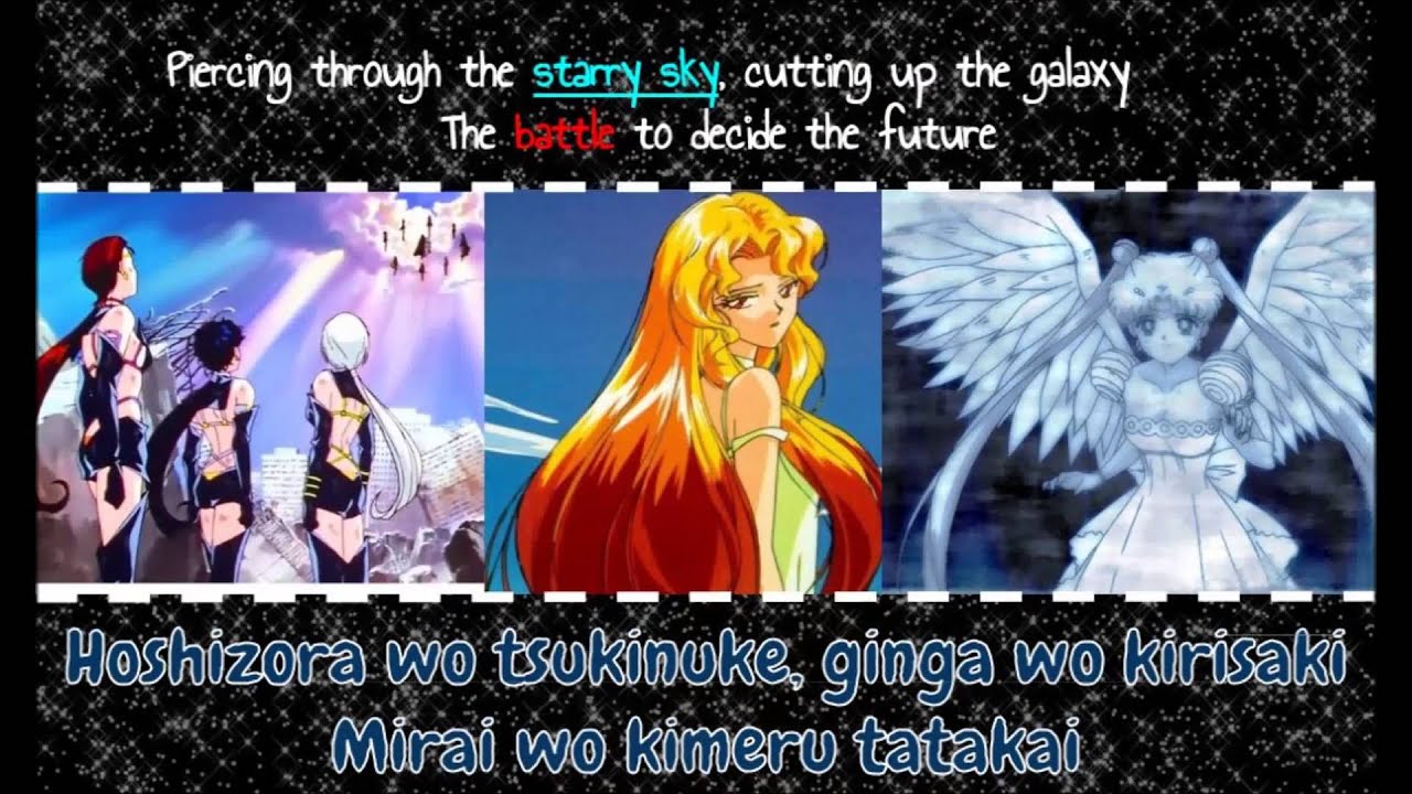 SM | One-Sided Love Across the Galaxy《ROM • ENG》Lyrics (thanks for 100+!)