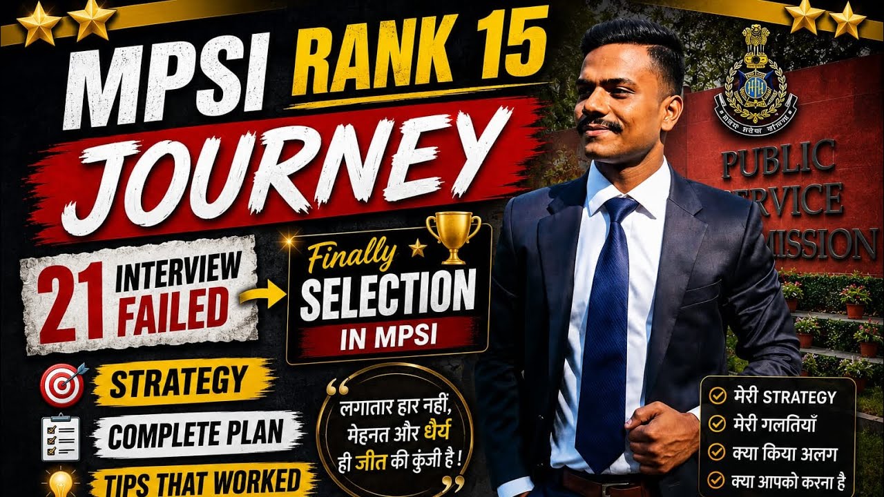 MPSI Rank 15 Success Story | 21 Interview Failures to MPSI Selection | Complete Strategy