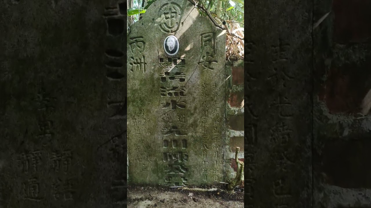 Interesting symbol on headstone and unique tiles 