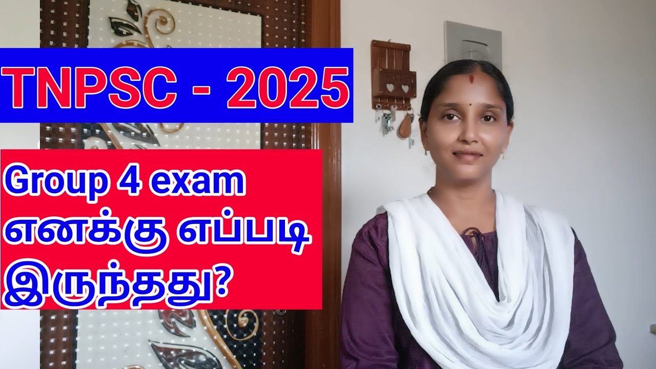 😇Group 4 2025 எனக்கு எப்படி இருந்தது?My experience//#group4cutoff#//Malathishankar