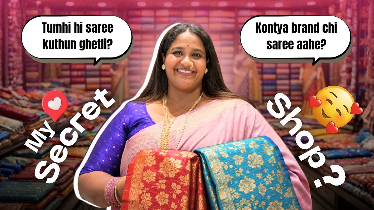 🗣️Tumhi Hi Saree Kuthun Ghetli ? माझ्या लूकमागचं रहस्य 🤩