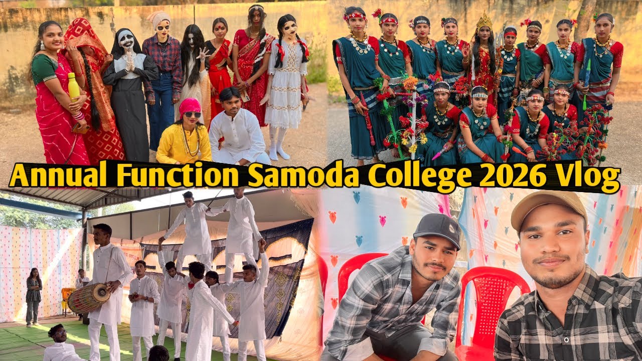 Apne College Ka Annual Function🥰 | Samoda College Annual Function 2026