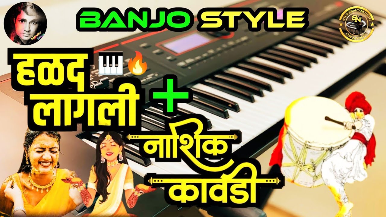 Halad Lagli + Nashik Kavadi Banjo Style Piano Marathi Song#youtubevideo #Piano Cover & SlowTutorial