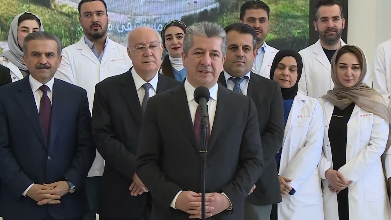 مەسرور بارزانی، نەخۆشخانەی ماجیدی لە شاری هەولێر کردەوە3-3-2026