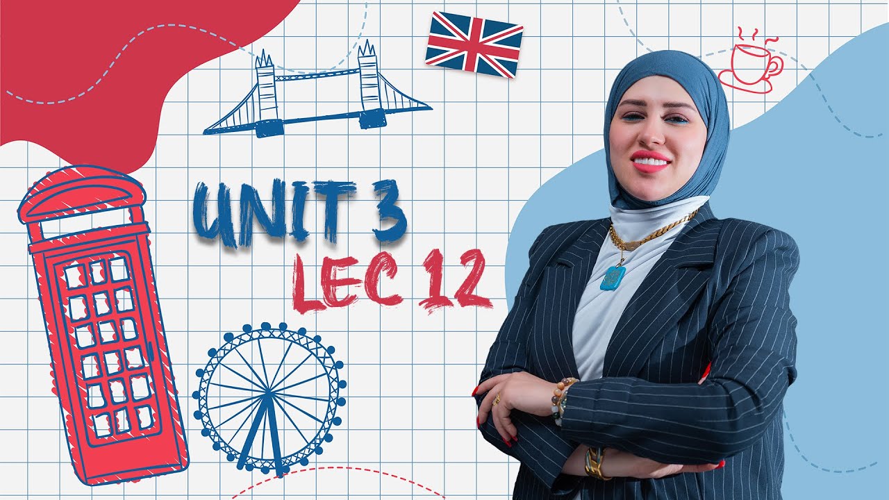 السادس الإعدادي / الوحدة الثالثة Unit 3 / المحاضرة 12 / قطع الكتاب (سميرة المحمود) منهج 2026