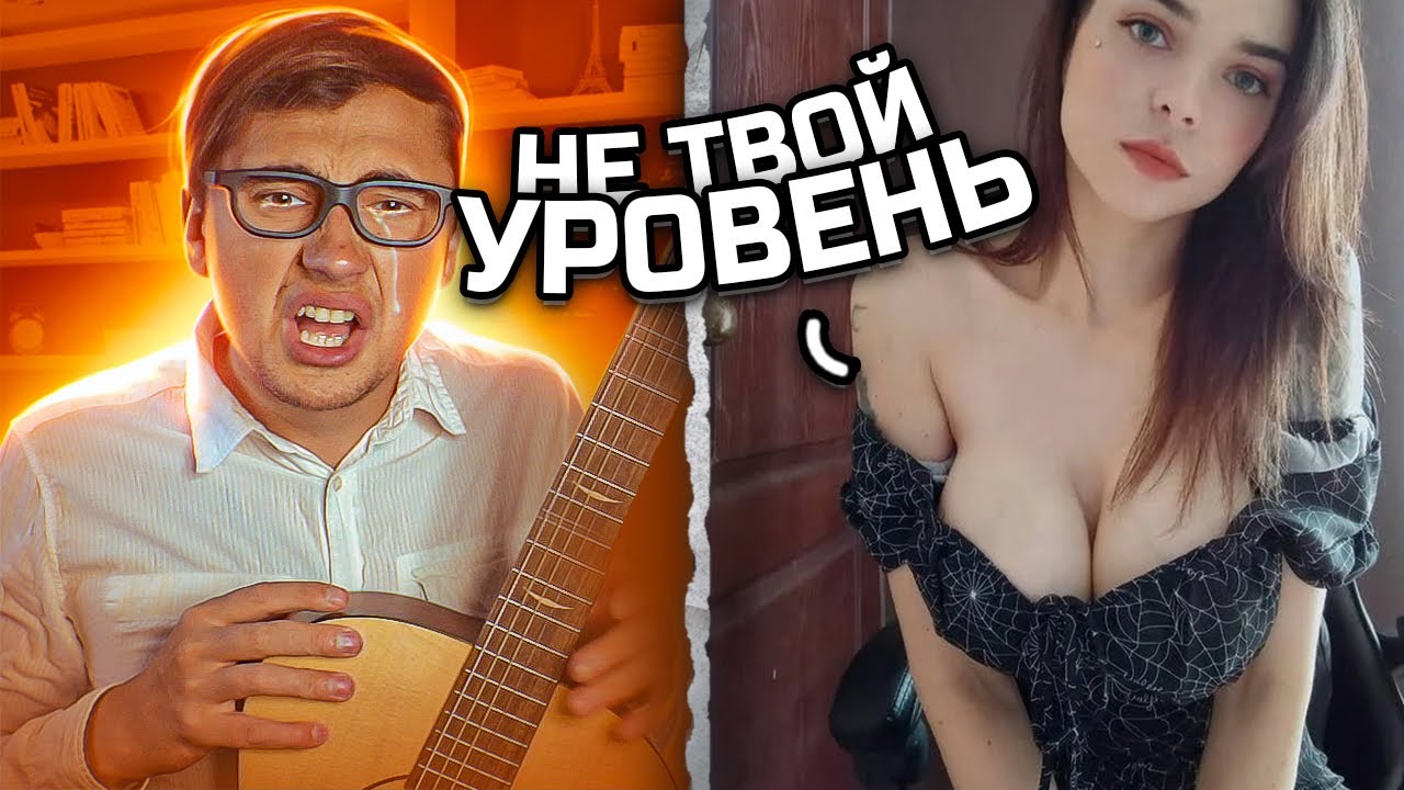 БОТАНИК ГИТАРИСТ и ЧАТ РУЛЕТКА | ХОТЬ ПРИКРЫЛАСЬ БЫ | НЕЙРОСЕТЬ ВЫБРАЛА ЛУЧШИЕ РЕАКЦИИ