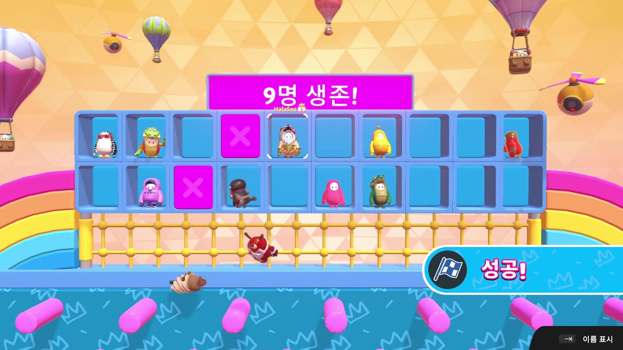 결승전마라톤도슈퍼스타되냐