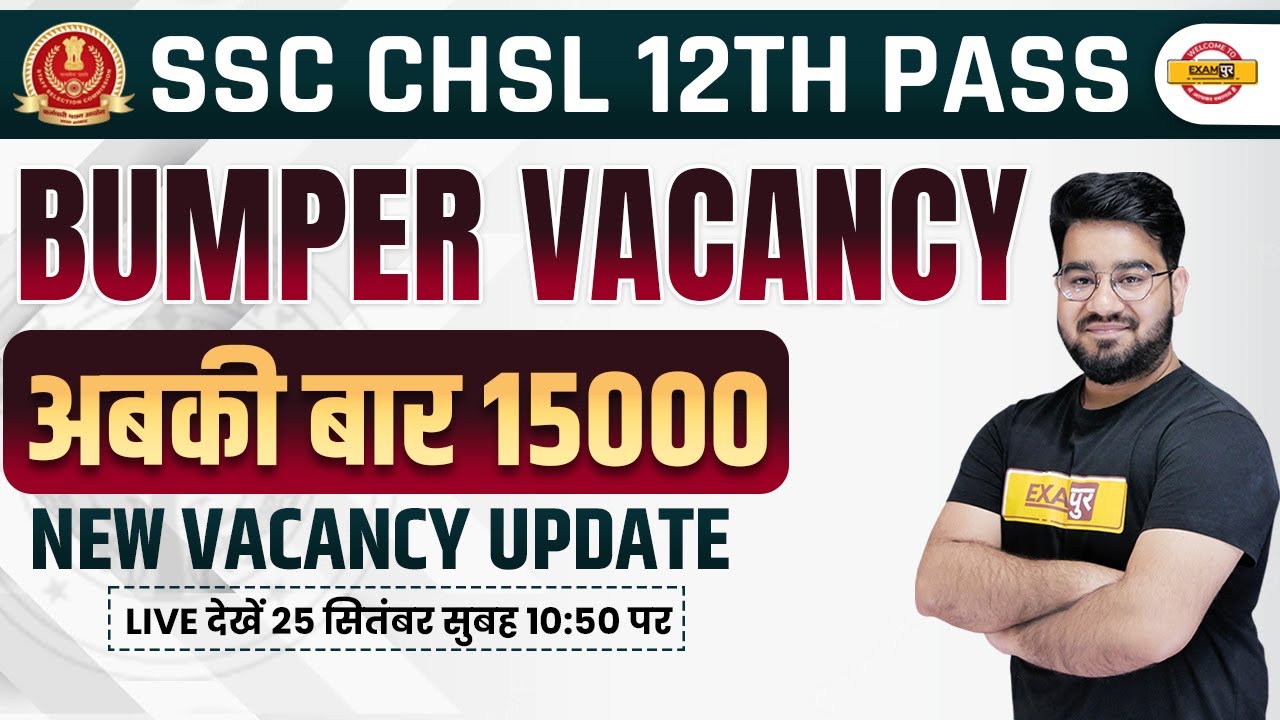SSC CHSL VACANCY 2022-23 | SSC 10+2 NOTIFICATION | 15000+ POST | SSC NEW UPDATE BY CHETAN SIR