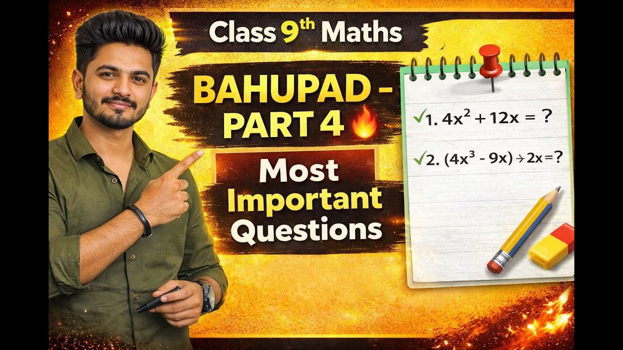 Bahupad Part 4 🔥 | Class 9th Maths | Most Important Questions | Exam Special