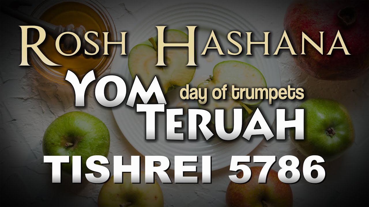 Rosh Hashana (Yom Teruah) 5786
