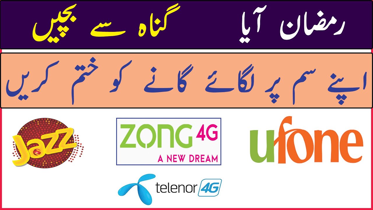 Jazz Zong Telenor Ufone Caller Tune Unsubscribe Code | How to unsubscribe deactivate caller tune