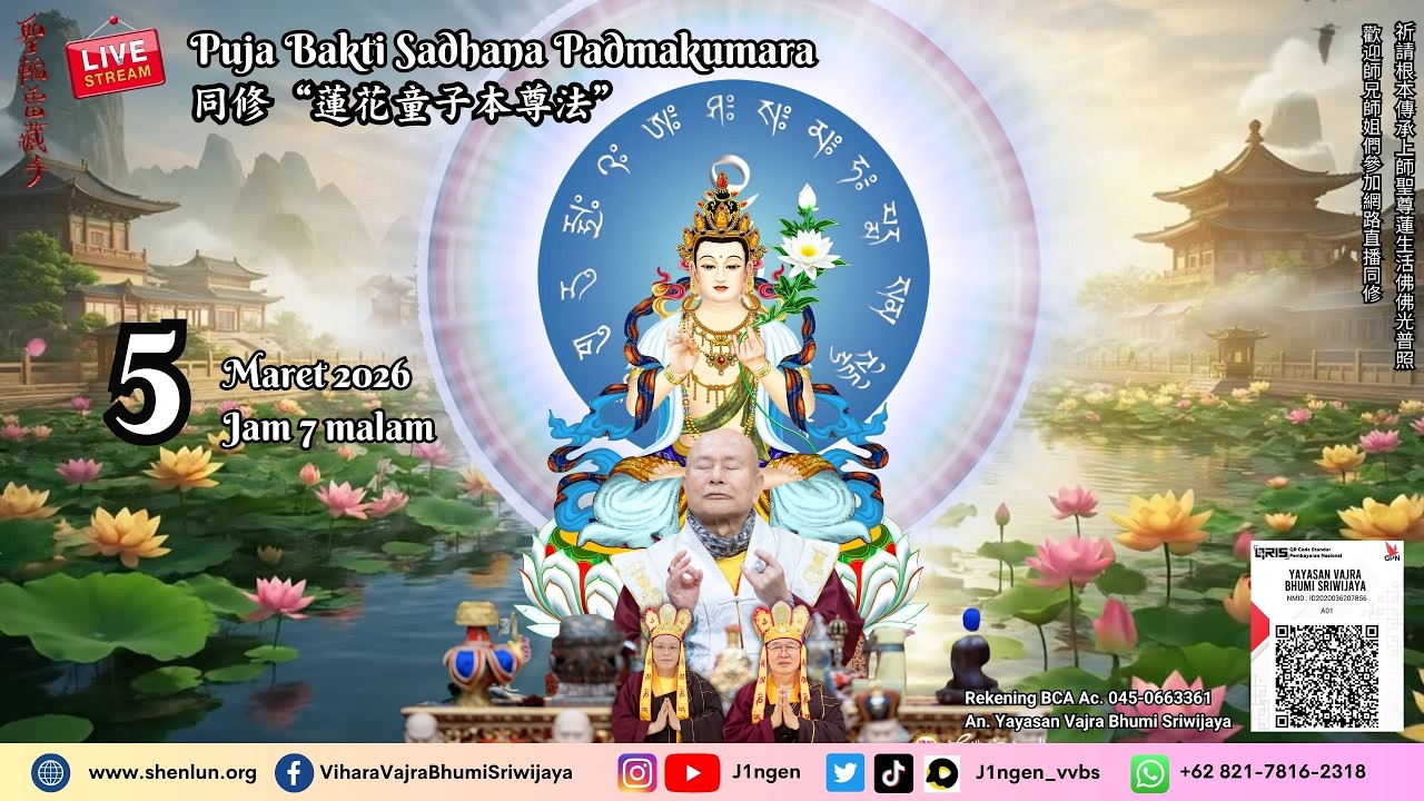 Puja Bakti Sadhana Guruyoga 蓮花童子本尊法 - 5 Maret 2026