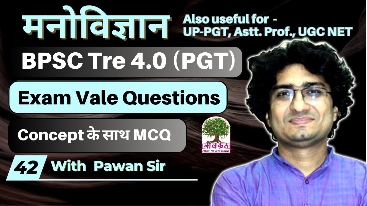 BPSC TRE 4.0 | UP / MP Assistant Professor | UP PGT | Psychology By Pawan Sir #bpsctre4 #ugcnet