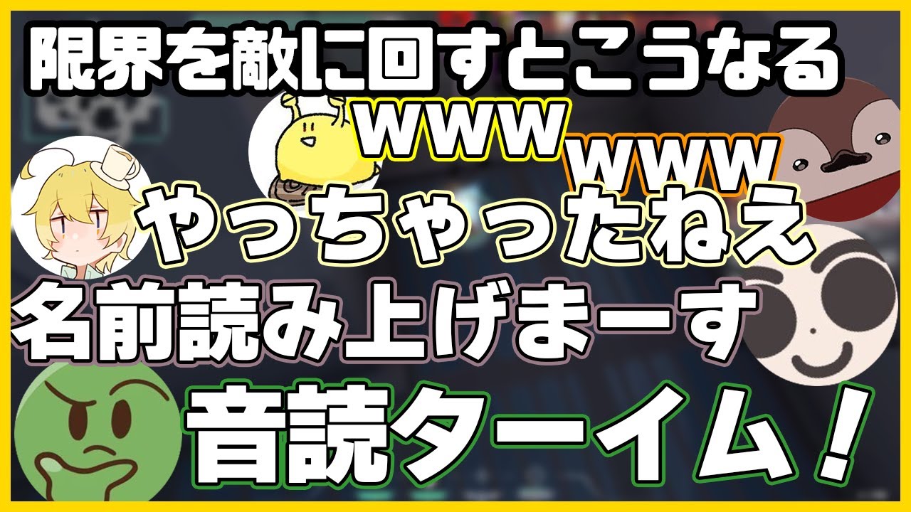 トロール集団限界が共通の敵を見つけるとこうなる【限界切り抜き】