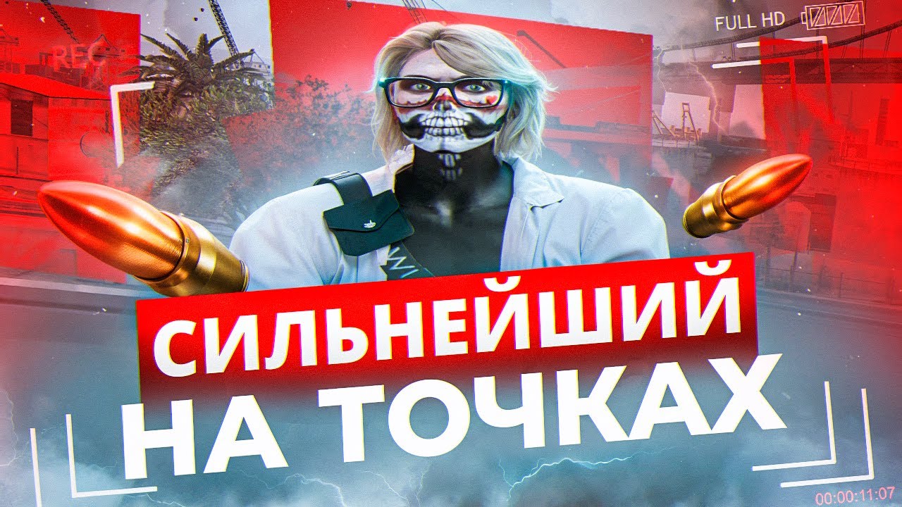 СИЛЬНЕЙШИЙ НА ВОЙНЕ СЕМЕЙ НА СЕРВЕРЕ REDWOOD В GTA 5 RP