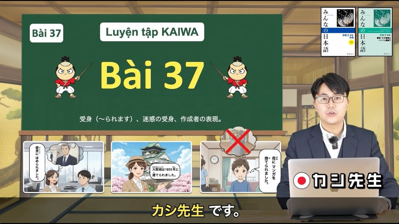 Bài 37 : Giao tiếp Tiếng Nhật Minna no Nihongo N5 - N4 | KASHI sensei 🇯🇵