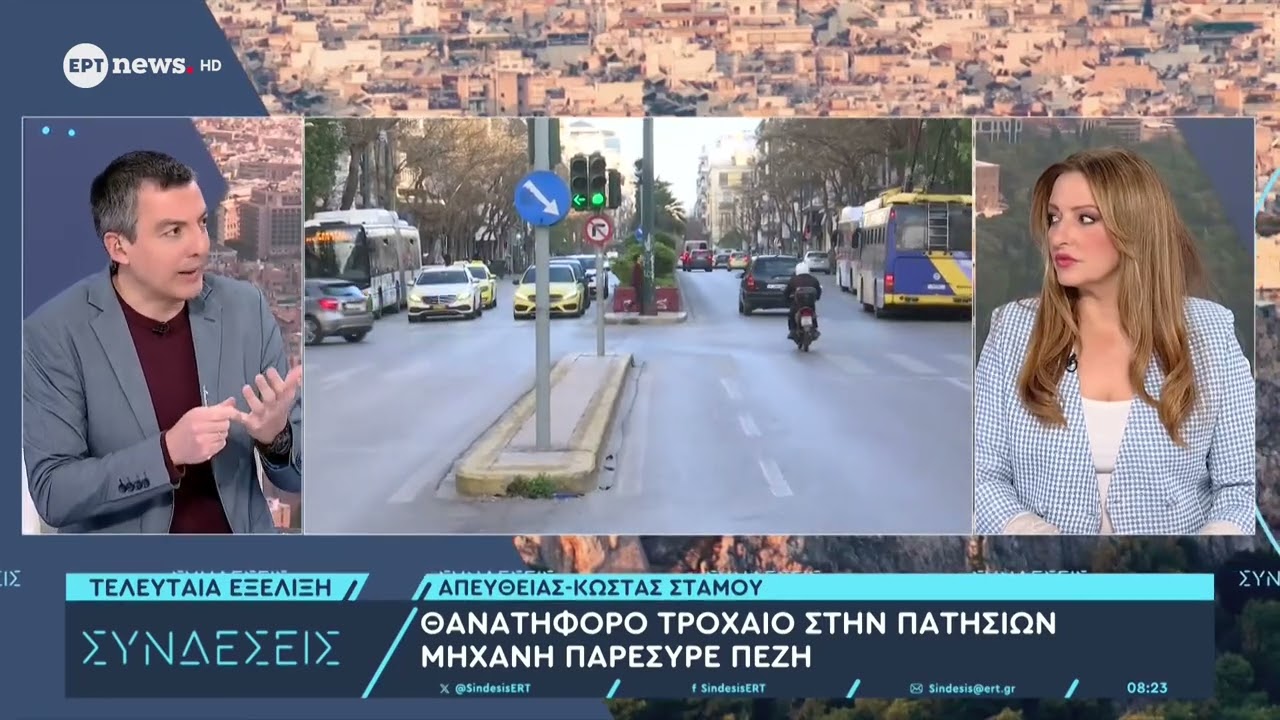 Θανατηφόρο τροχαίο στην Πατησίων - Μηχανή παρέσυρε πεζή
