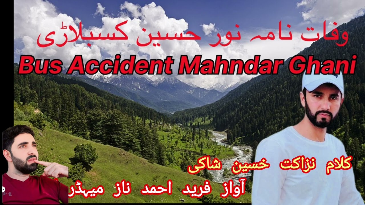 Bus accident Gojri Song 🎵 Awaaz Fareed Ahmed Naaz 