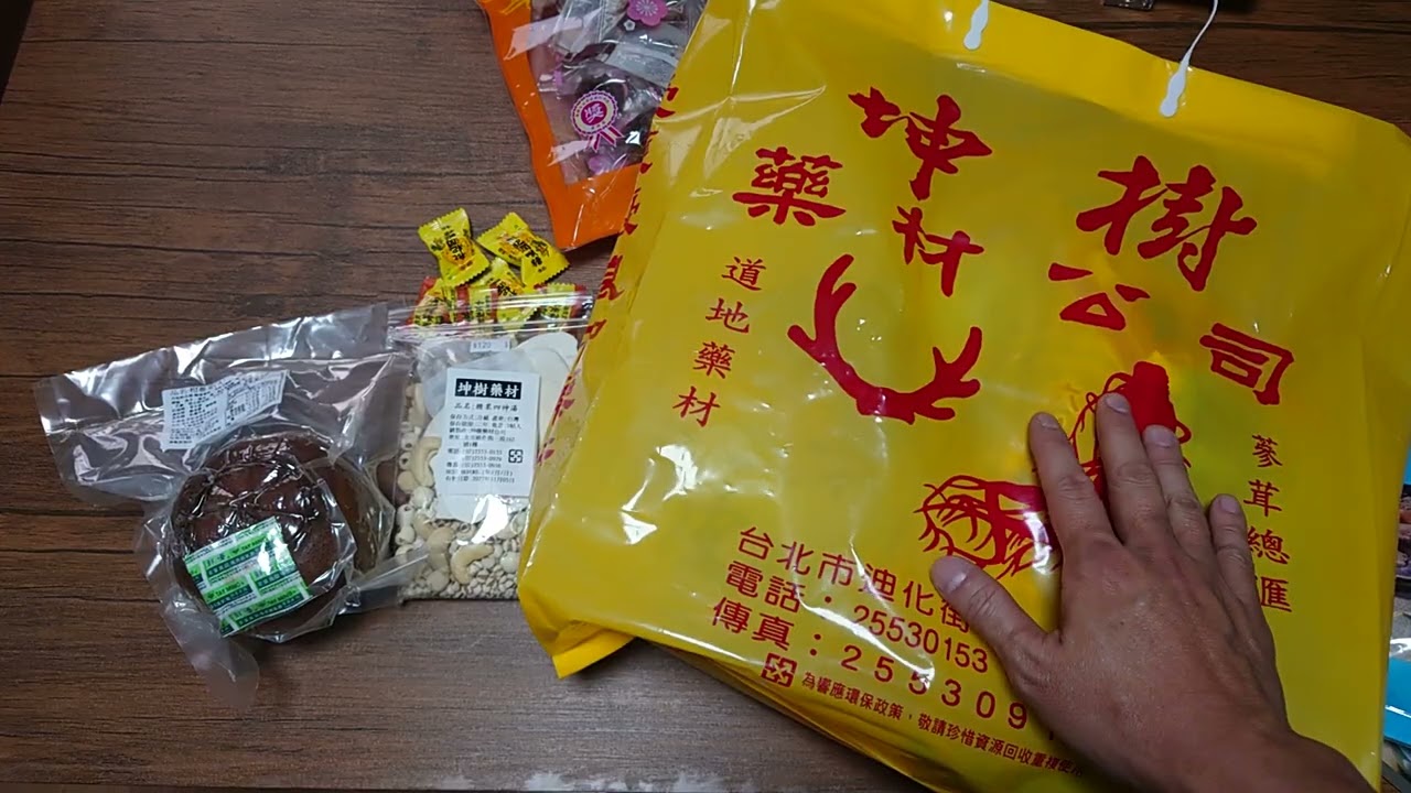 女性陣が台湾から帰国しました