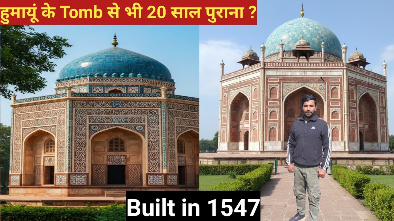 Isa Khan Tomb History in Hindi | दिल्ली का वो मकबरा जहाँ कभी गाँव बसा था!