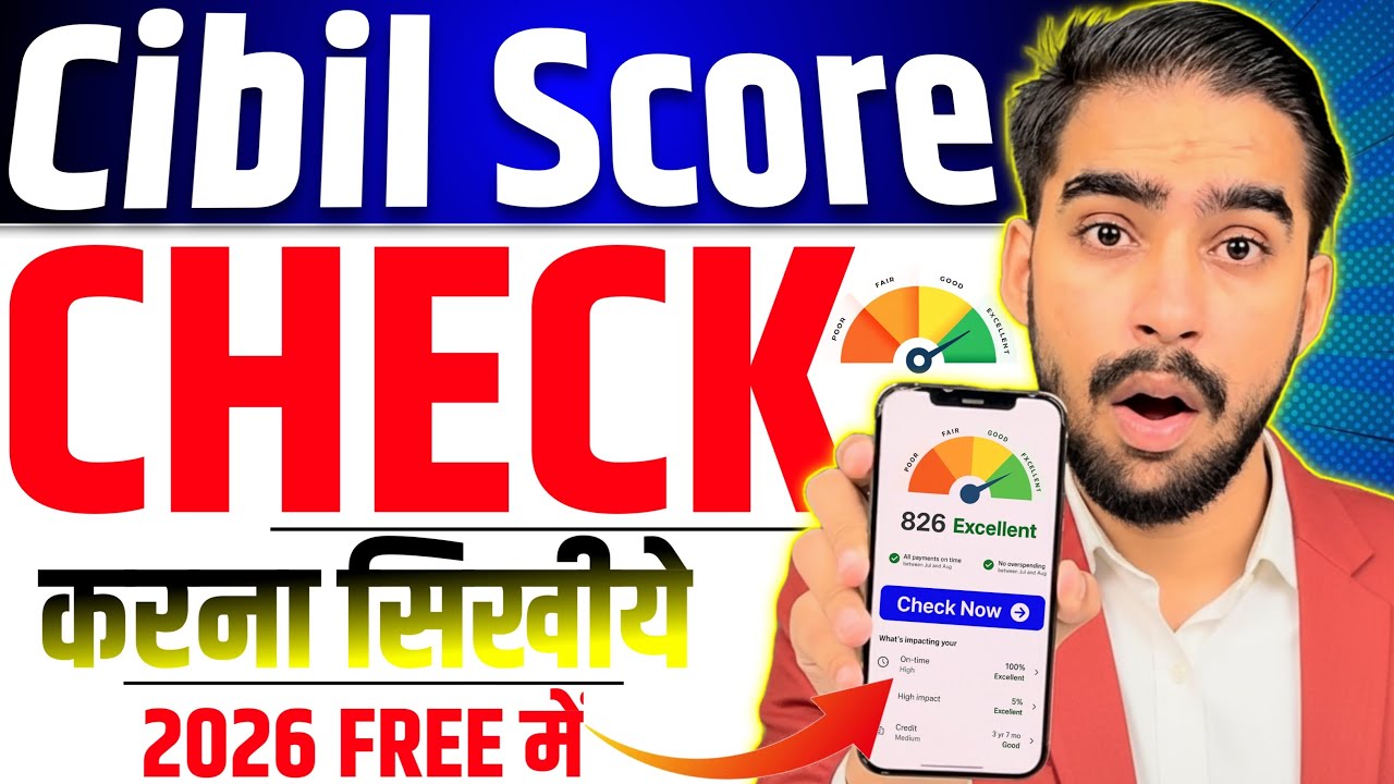 Cibil Score Kaise Check Kare | Credit Score Kaise Check Kare | Free Me Apna Cibil Score Kaise Dekhen