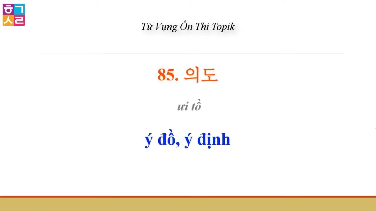 TẤT TẦN TẬT 2000 TỪ VỰNG CẦN THIẾT ĐỂ ÔN THI TOPIK