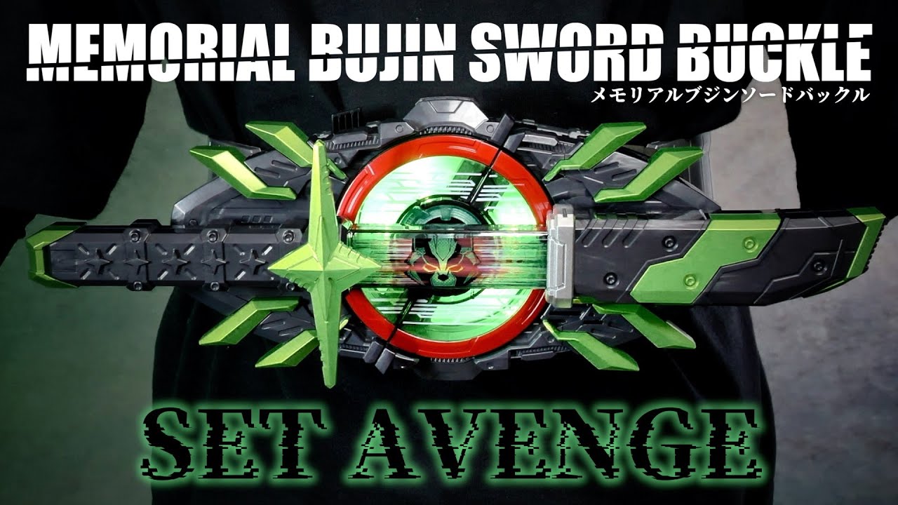 PDX メモリアル ブジンソードバックル レビュー【仮面ライダーギーツ】/Memorial Bujin Sword Buckle Unboxing | KamenRiderGEATS