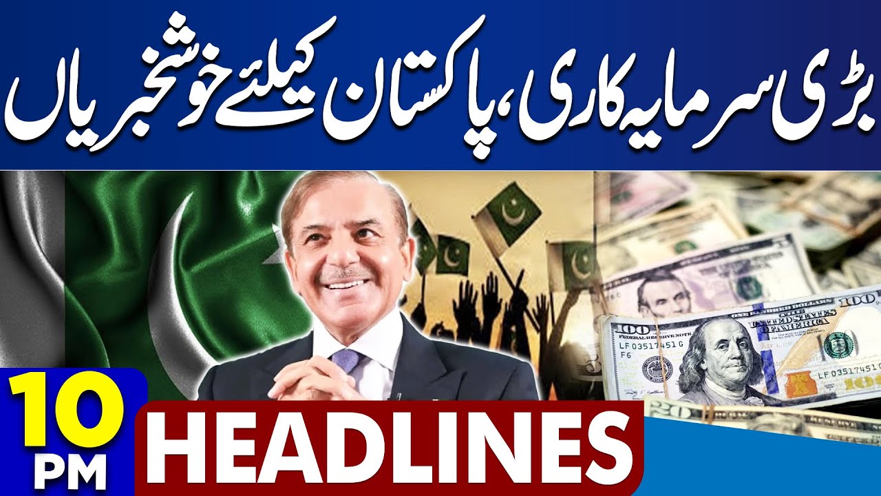 Security Forces Operation in Balochistan | Good News For Pakistan | 10PM Headlines | Huge Investment