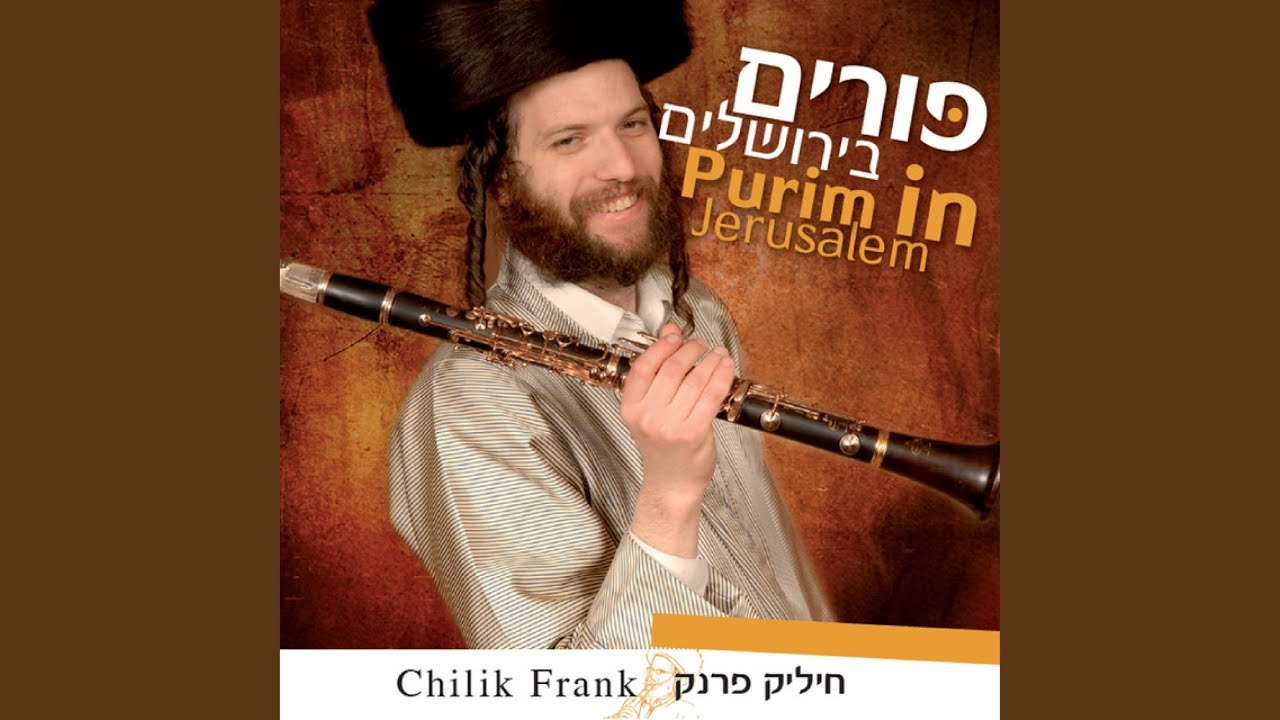 ניגון שמחה &ndash; קרלין כליזמר