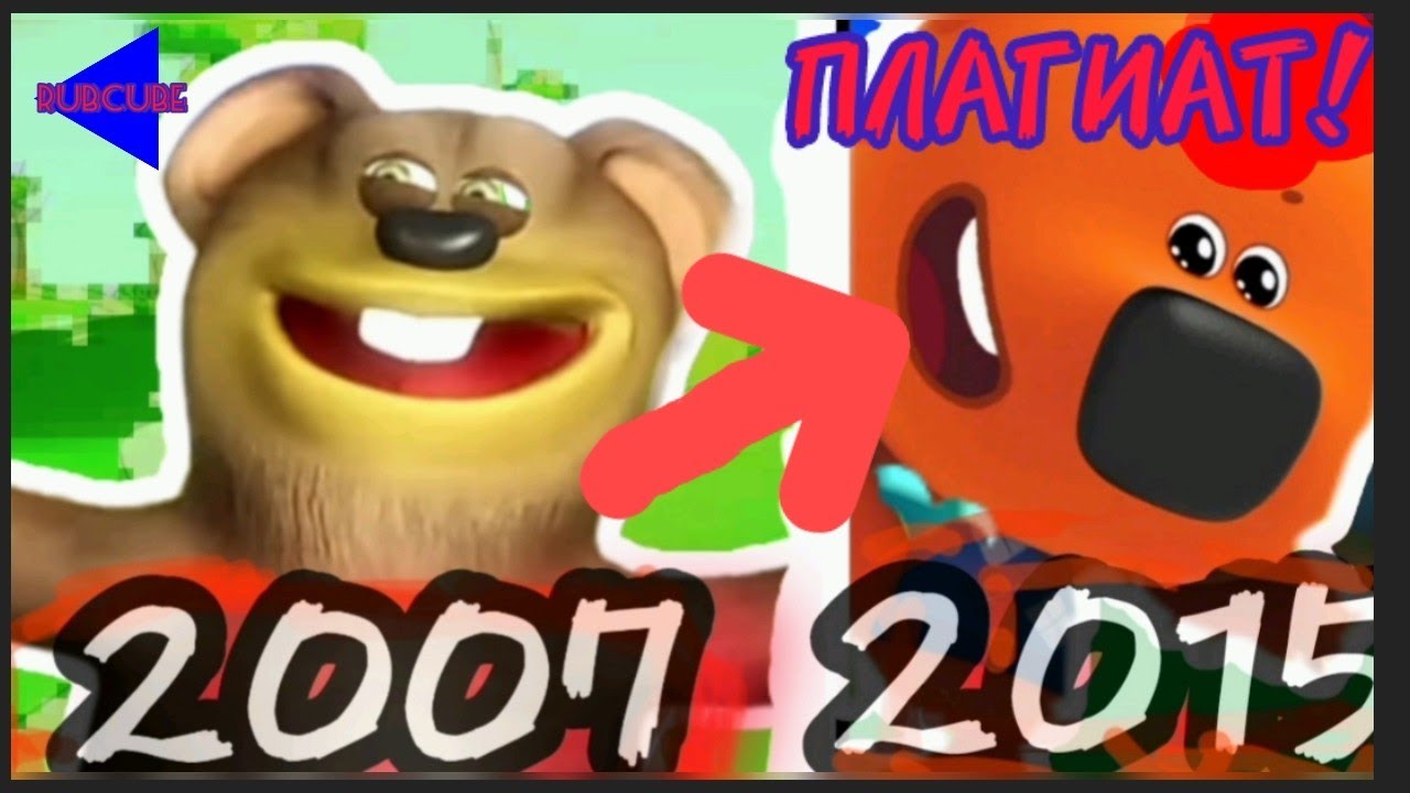 МИМИМИШКИ ПЛАГИАТ!? Обзор на КРИПОВЫЙ МУЛЬТФИЛЬМ 