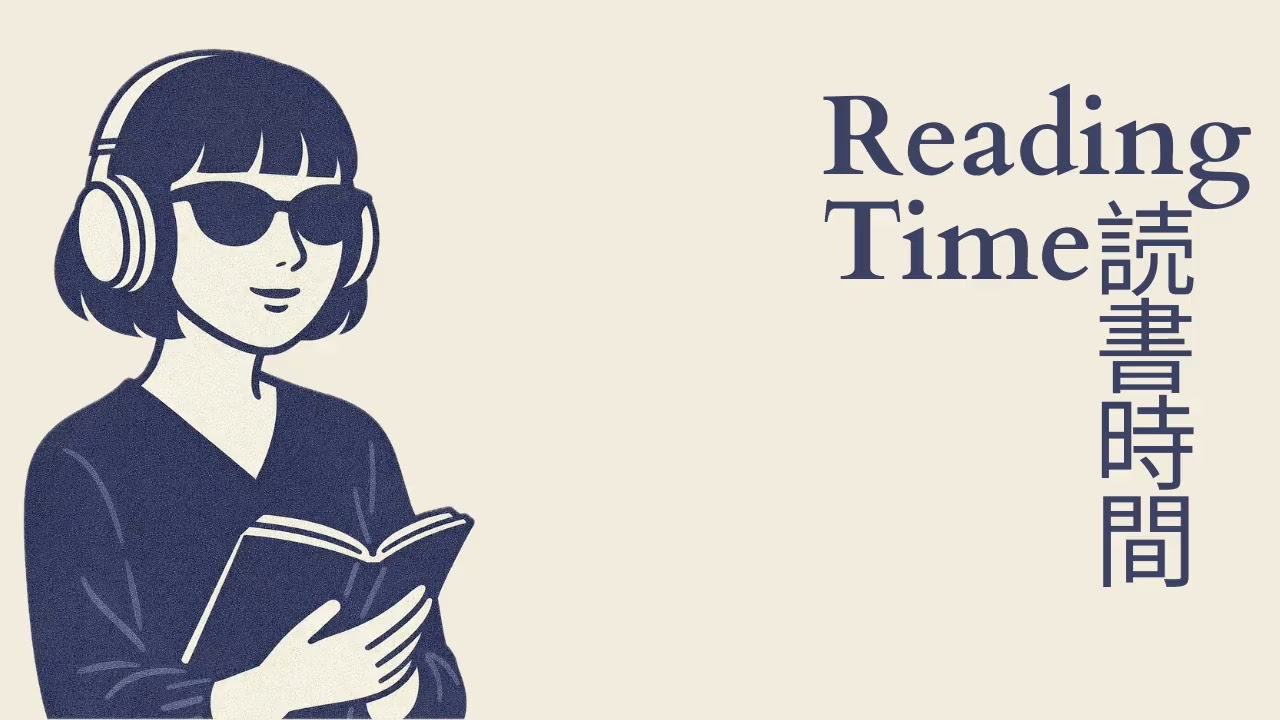 Japanese Jazz for Reading 📖🇯🇵 | Calm Tokyo Lounge & Focus Music – ambientlearn