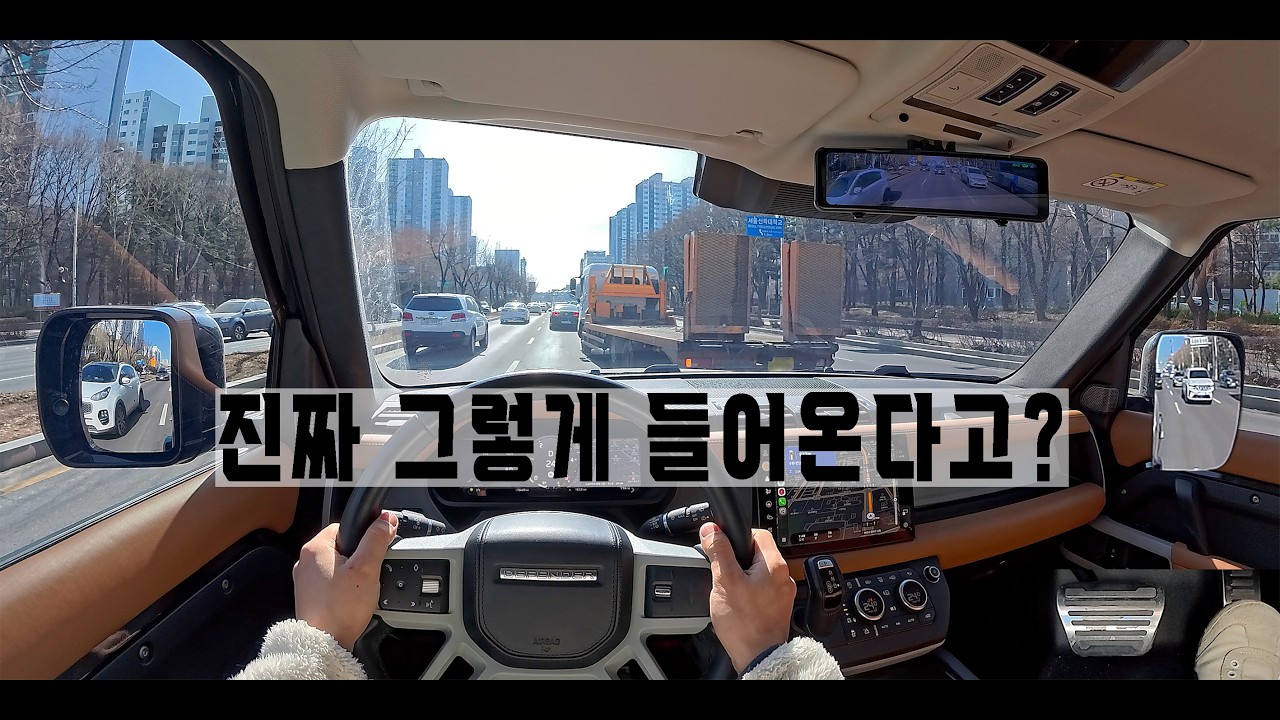 진짜 그렇게 들어온다고??