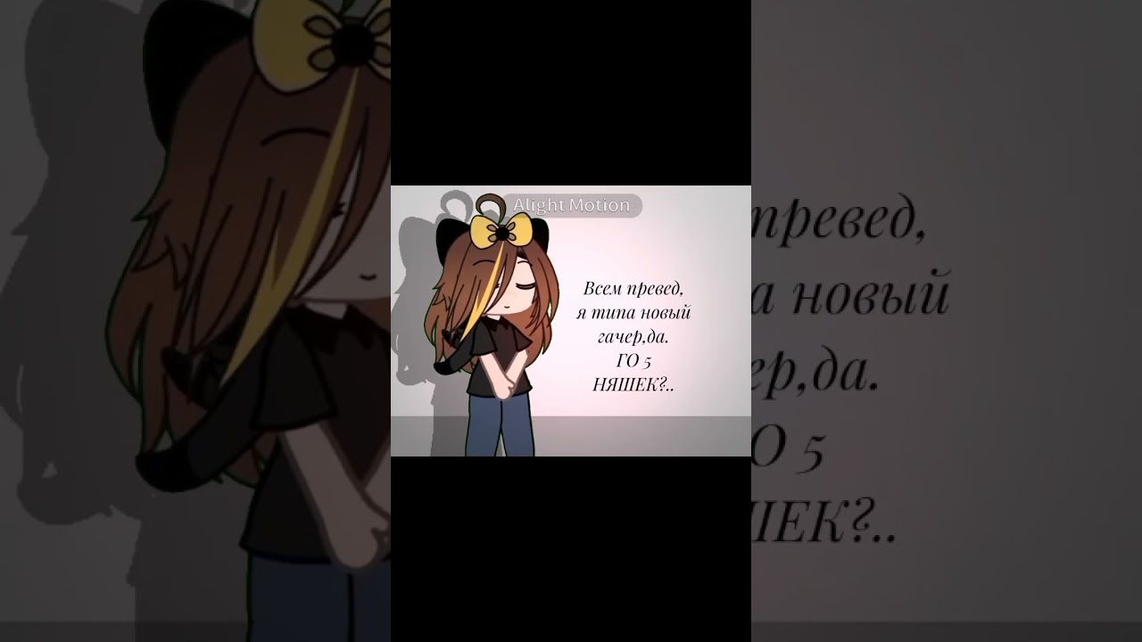 лаки- Kami.00. #Kami #Kamii #КамиКаналВЮте