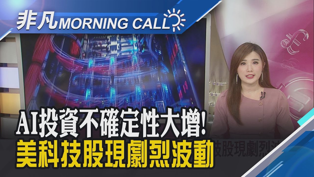 自駕市場熱 Waymo談募資!估值衝破千億美元 18分鐘演說救民調! 川普猛誇