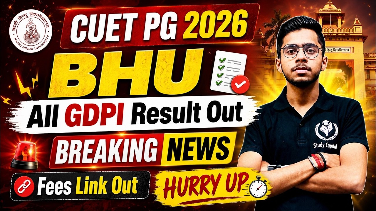 CUET PG 2026 BHU GDPI Courses Result Out Final Update Must Watch