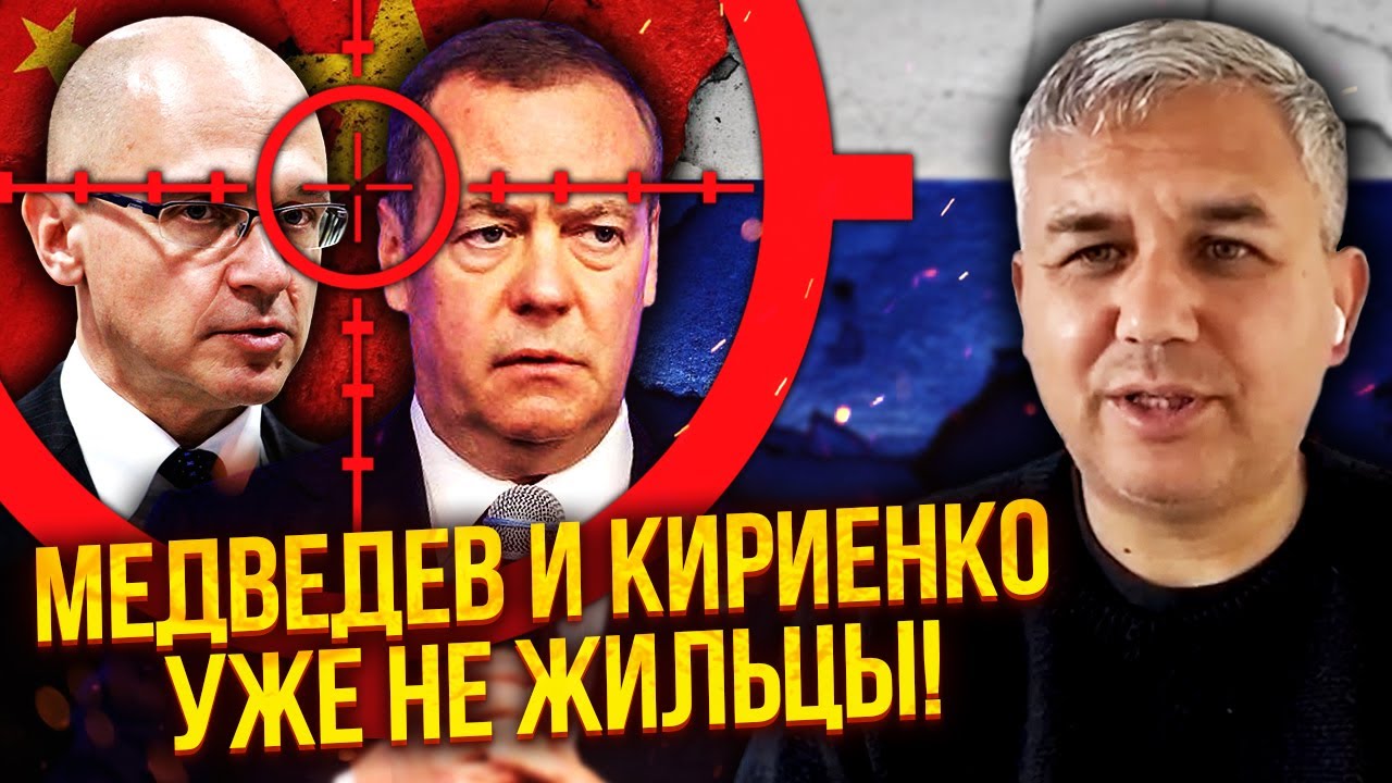 ❗️ГАЛЛЯМОВ: АРЕСТ ГЛАВНЫХ ЧИНОВНИКОВ РОССИИ! Кириенко конец. Уже окончательно: Путин ОТДАЛ РФ КИТАЮ