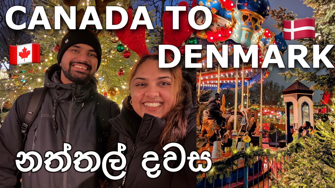 Denmark නත්තල් 🇩🇰| Merry Christmas | Canada 🎄Vlogmas | Canada Sinhala Vlog #canada #denmark