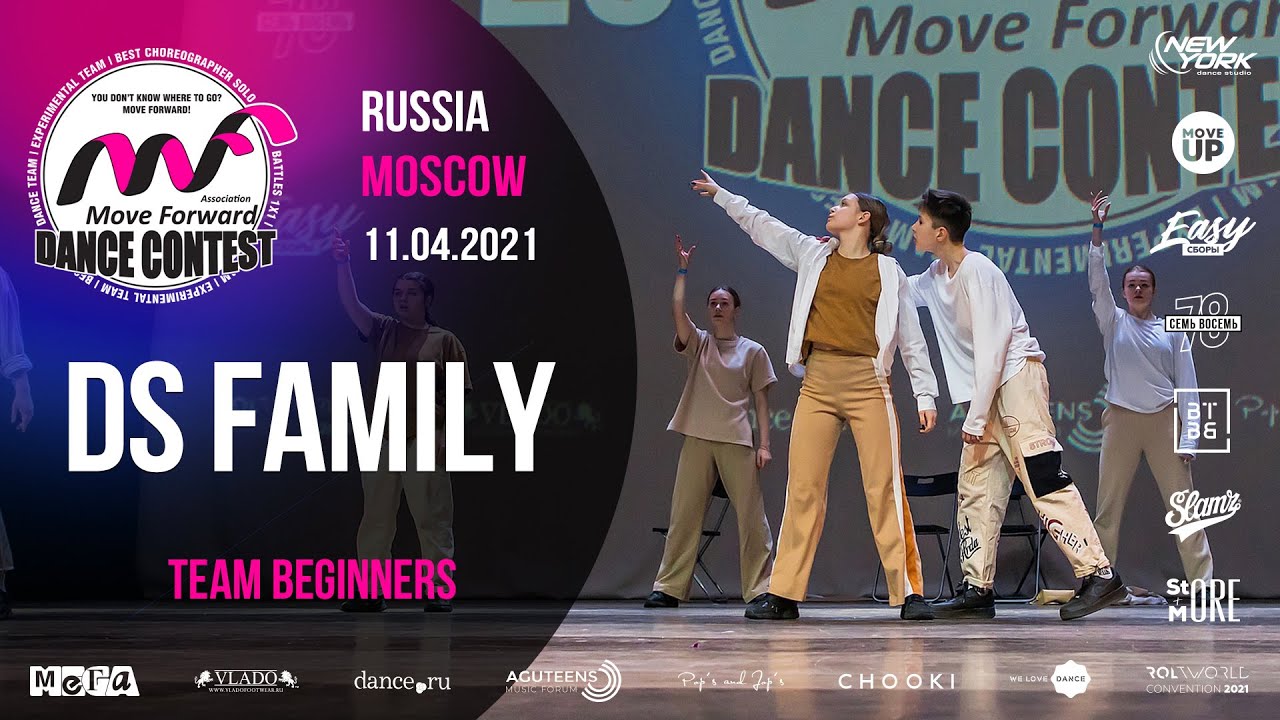 DS FAMILY | TEAM BEGINNERS | MOVE FORWARD DANCE CONTEST 2021