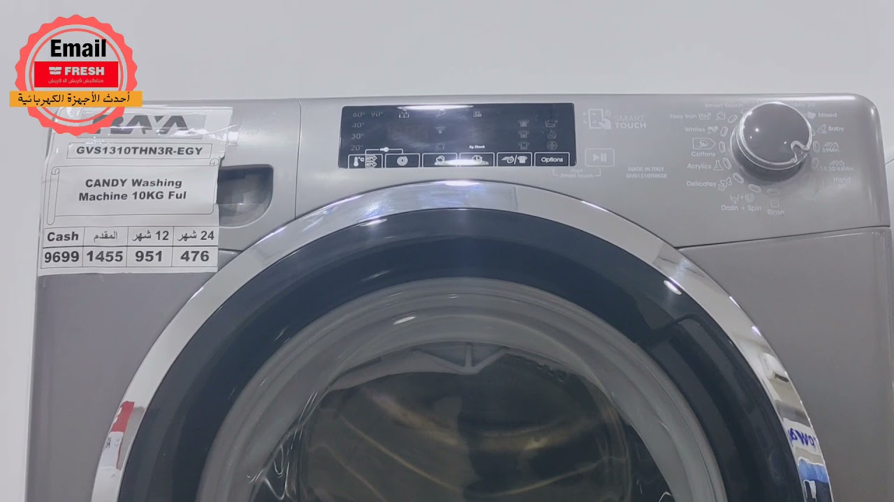 ريفيو عن غسالة توشيبا 10كيلو اتوماتيك مميزاتها واسعارها(TOSHIBA)