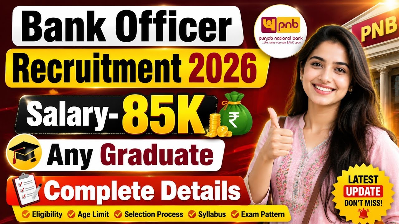 PNB Recruitment 2026 | New Bank Vacancy 2026 |Govt Job Vacancy | Govt Job Notification 2026 |pnb lbo