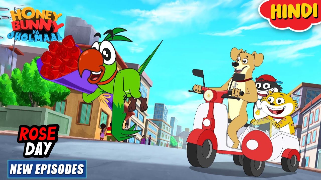 रोज डे | Honey Bunny New Episodes In Hindi | Cartoon For Kids | YO Kids Comedy