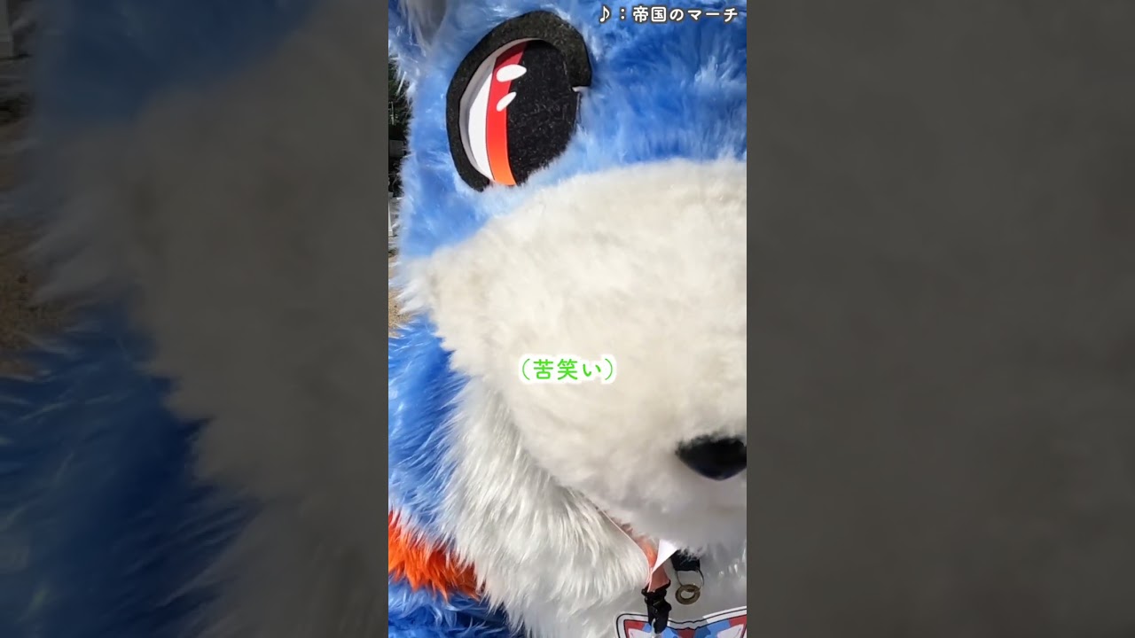 【けもがしま】いじけアウル